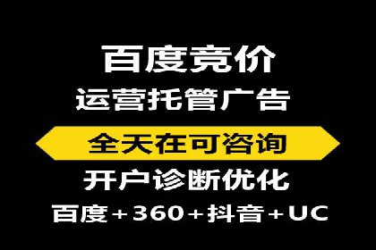案例解析：关键词竞价排名策略调整
